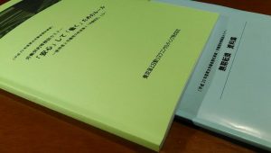 パートタイマー定年,無期転換ルール,有期特措法
